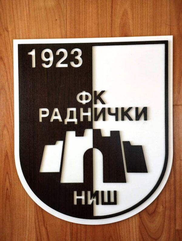 ФК Раднички Ниш (браон/беж) - Варијанта 2 - Image 7