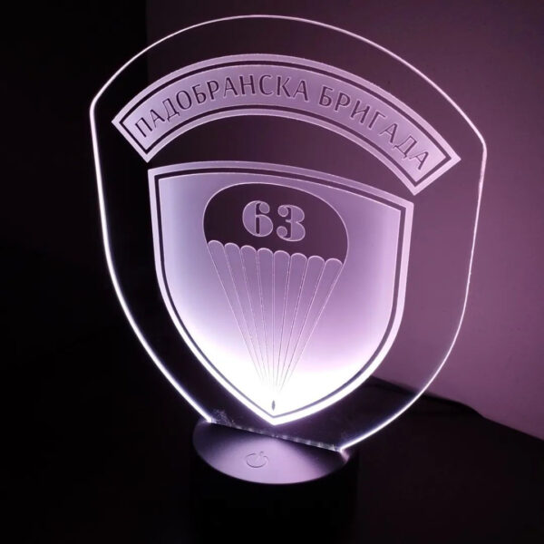 Лампа 63. падобранска - Падобран