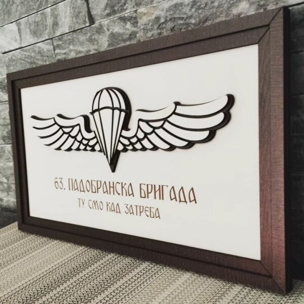 Амблем "Звање падобранац" - Image 3